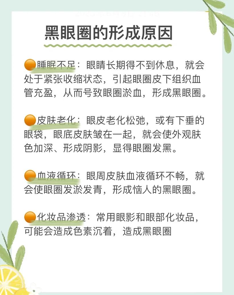 代怜雪
