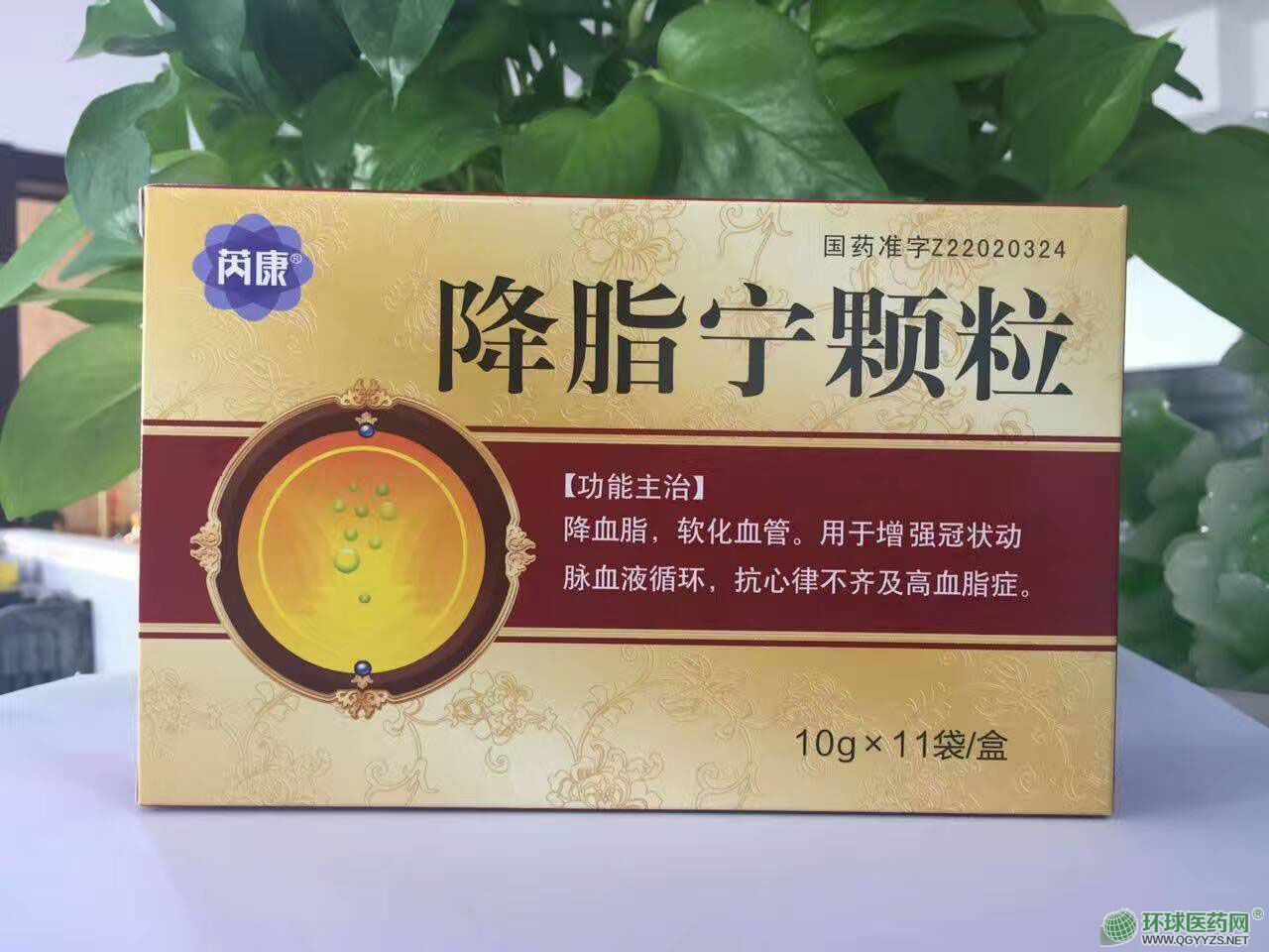 降脂宁颗粒能减肥吗
