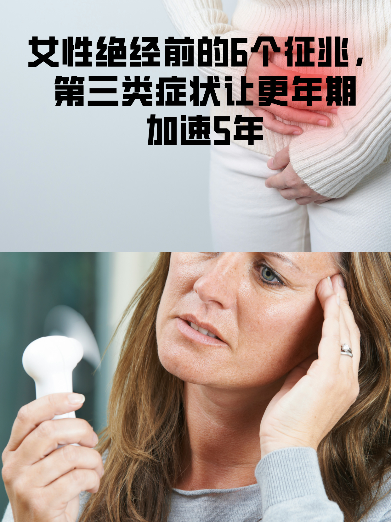 象曼珍