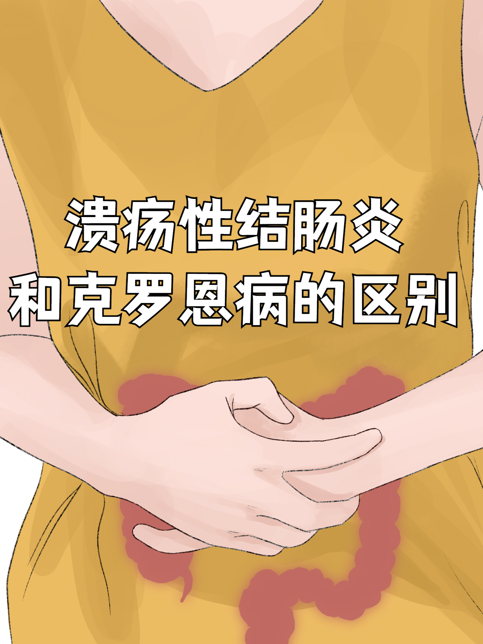 2025年10月22日 第13页