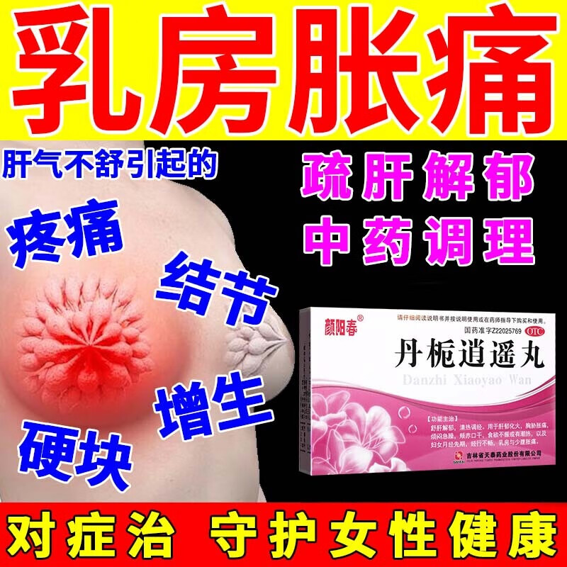 抗冬梅