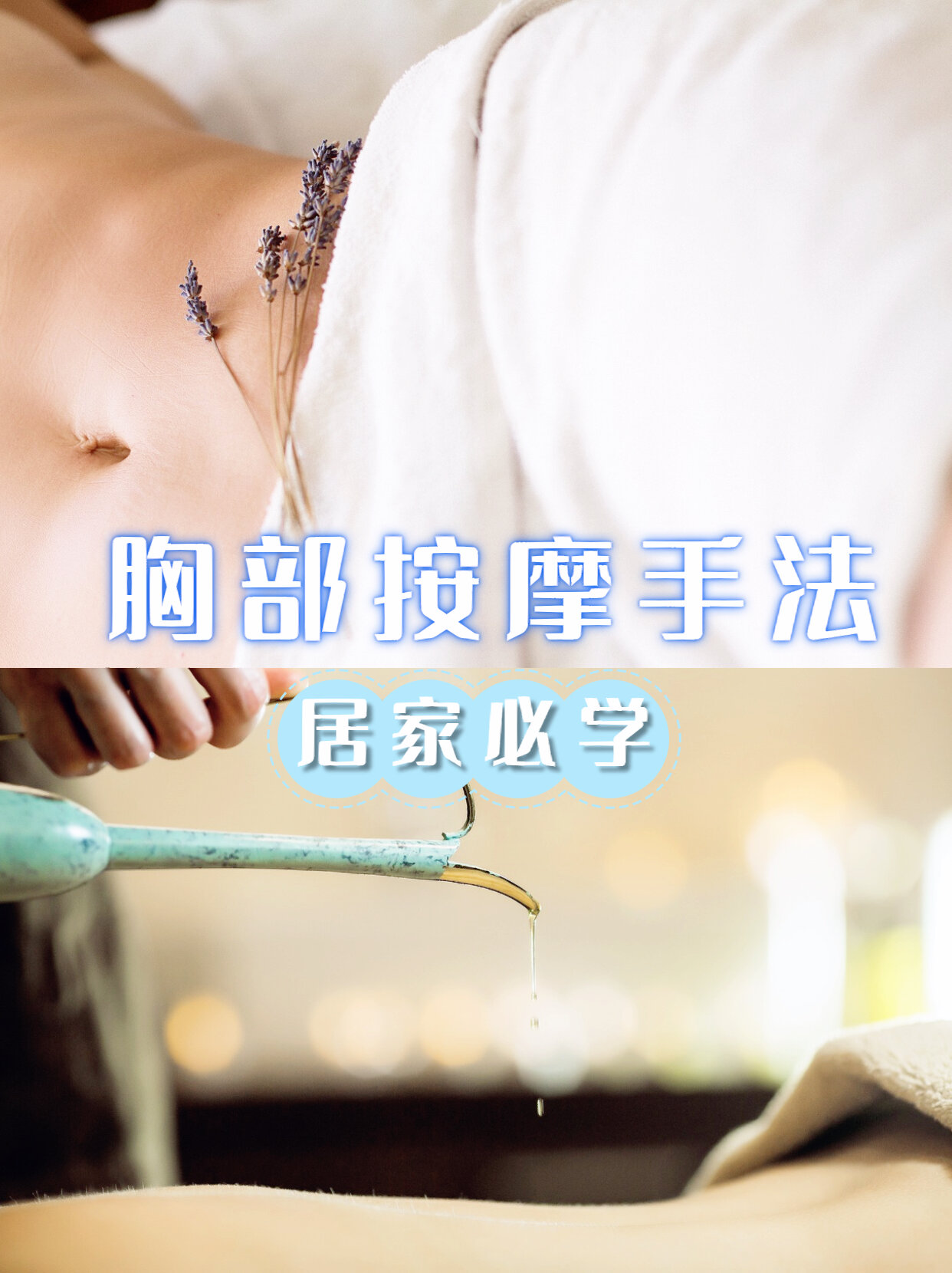 2025年10月22日 第12页