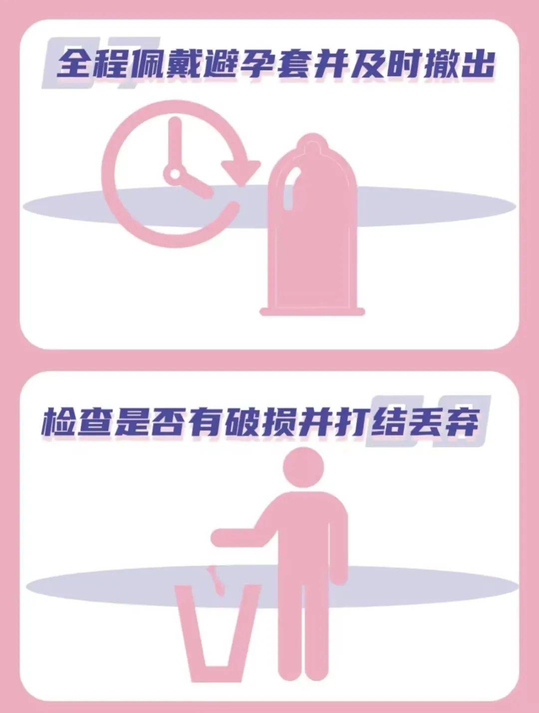 2025年10月22日 第8页