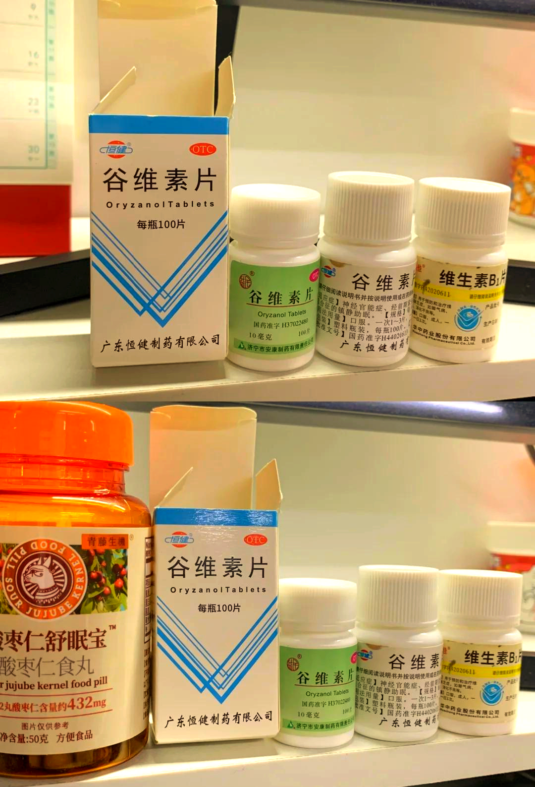 谷维素可以长期吃吗