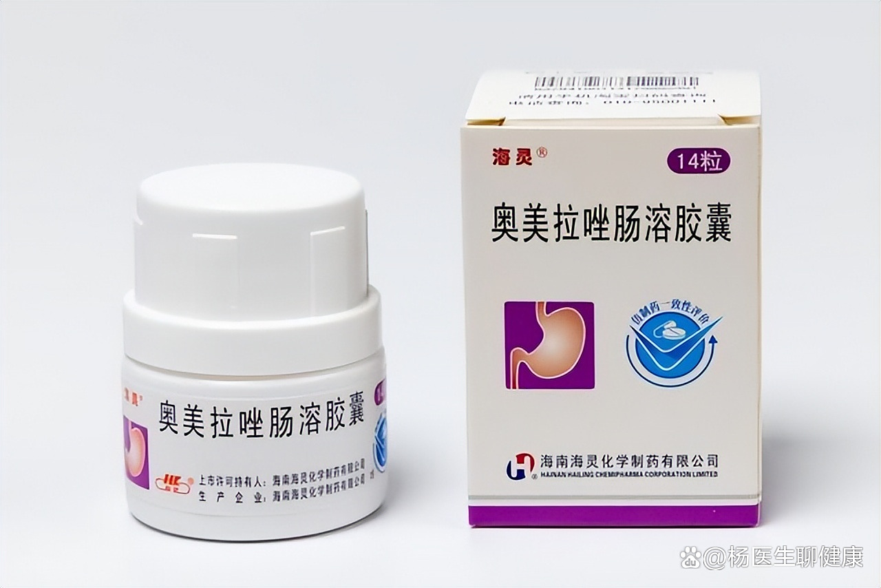 奥美拉唑副作用