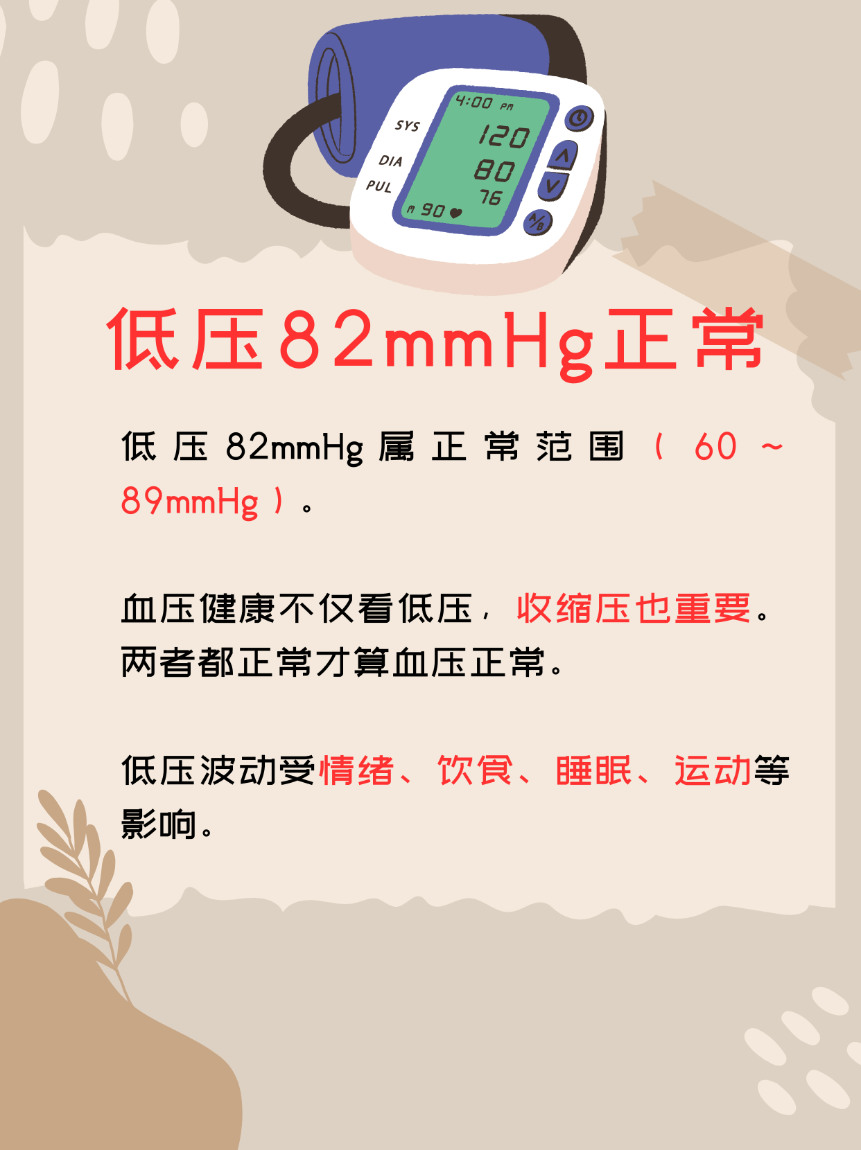 谷梁鸿熙