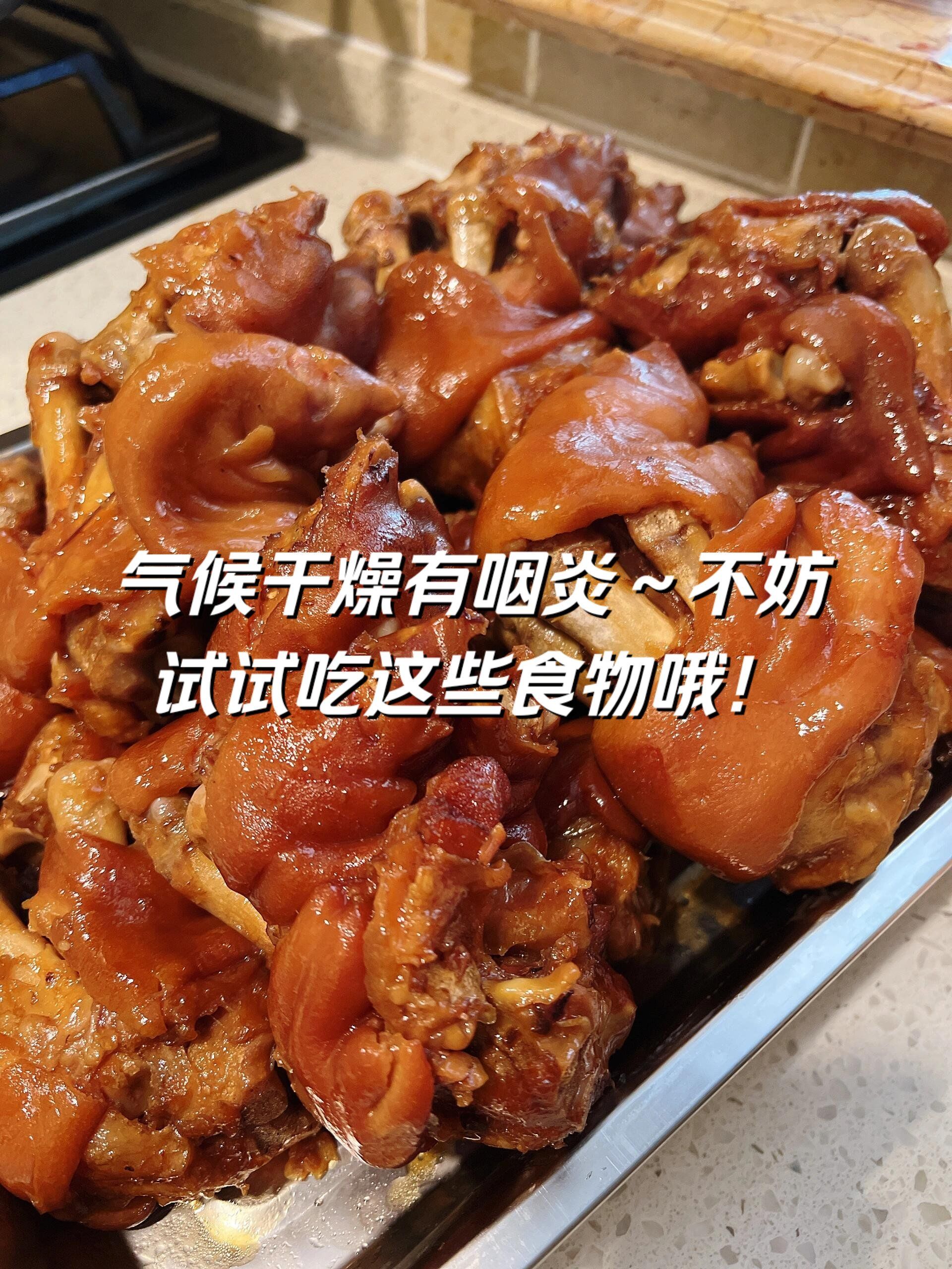 咽炎吃什么食物好