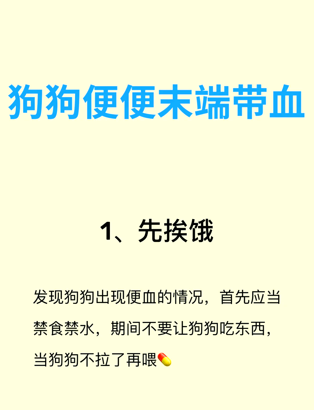 便血不痛是什么原因