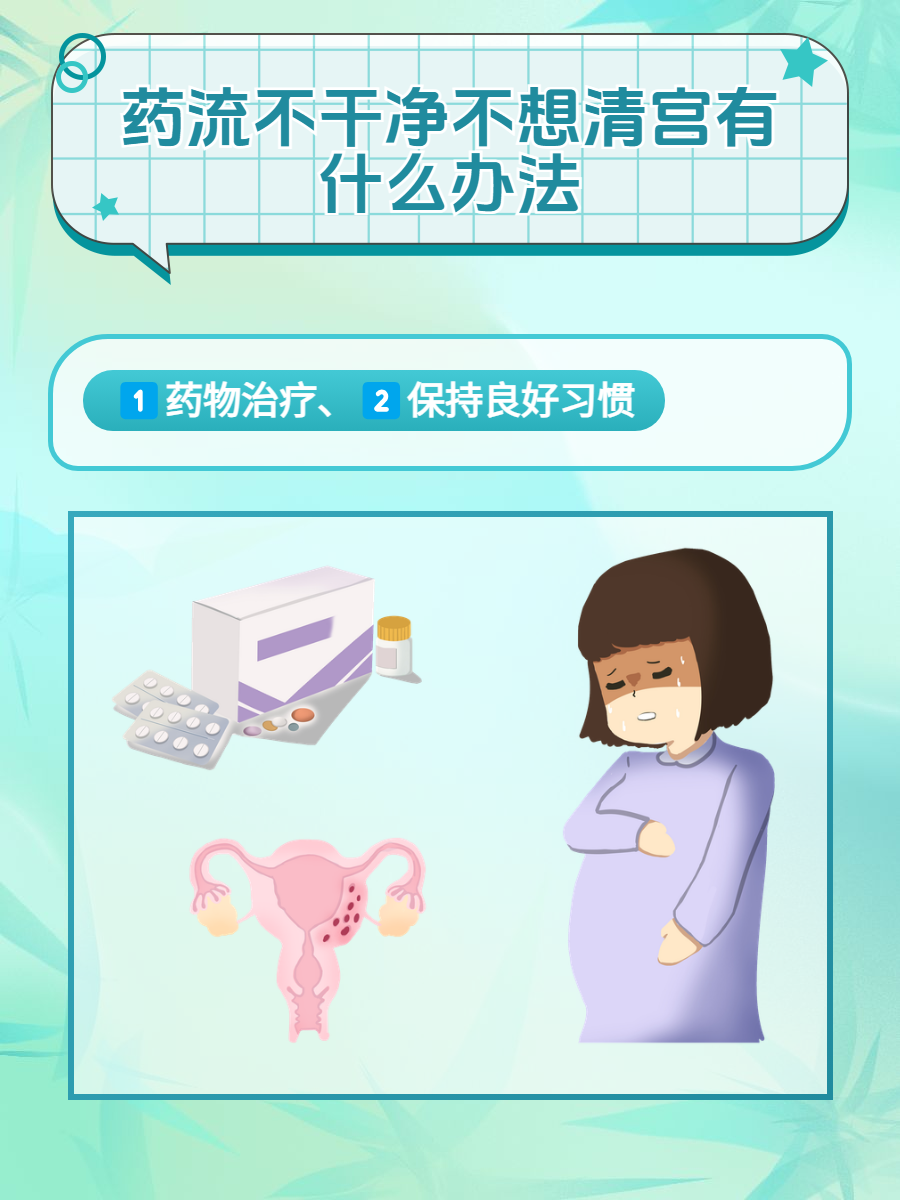 药流的疼痛程度是几级