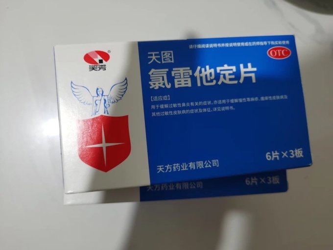 氯雷他定片不良反应.