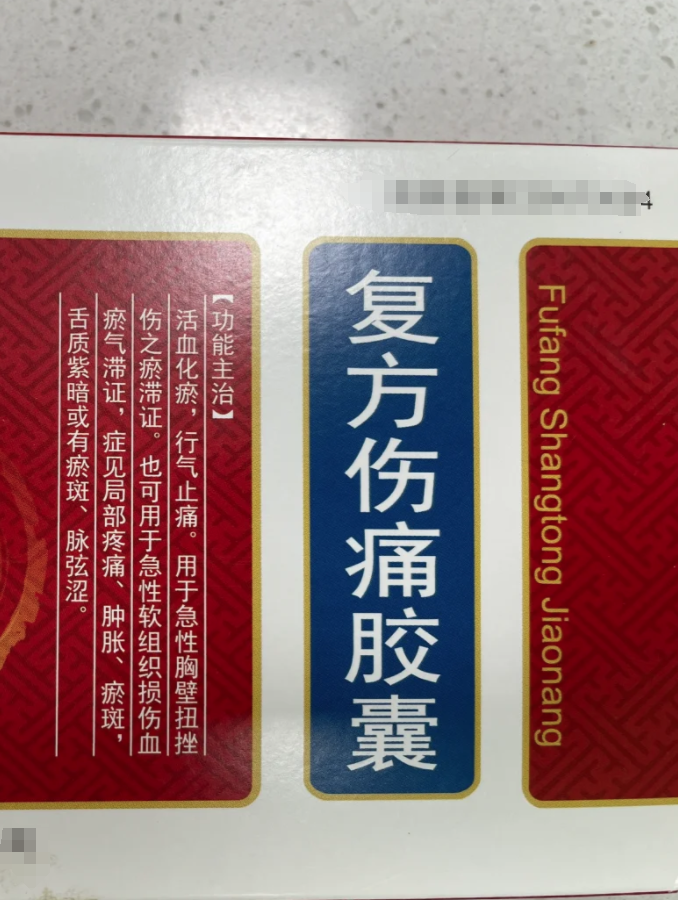 什么药能让人短暂昏迷但不伤身体具体在哪