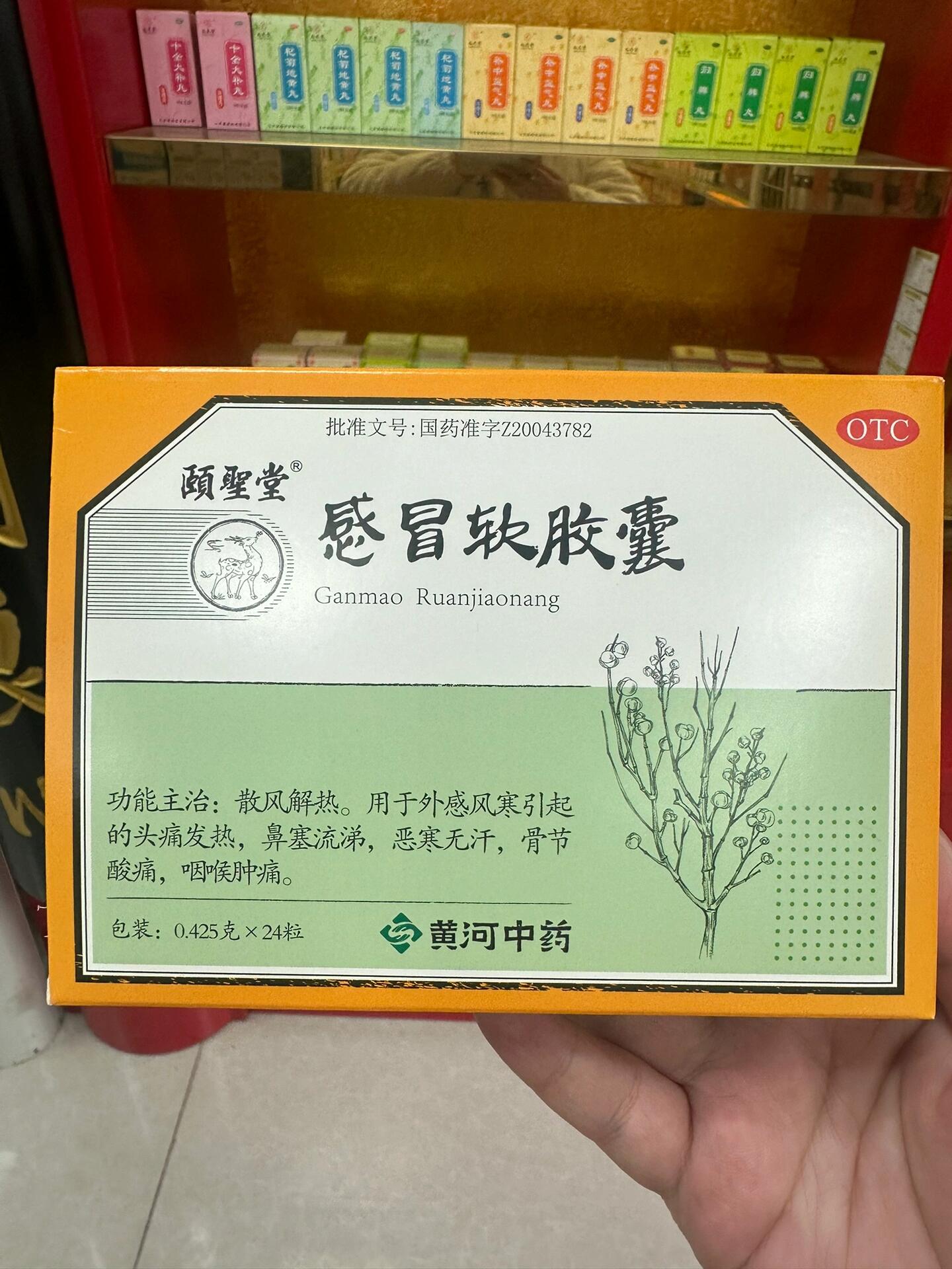 月经期间可以吃感冒药吗