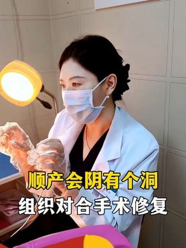 女人下面为什么有个洞