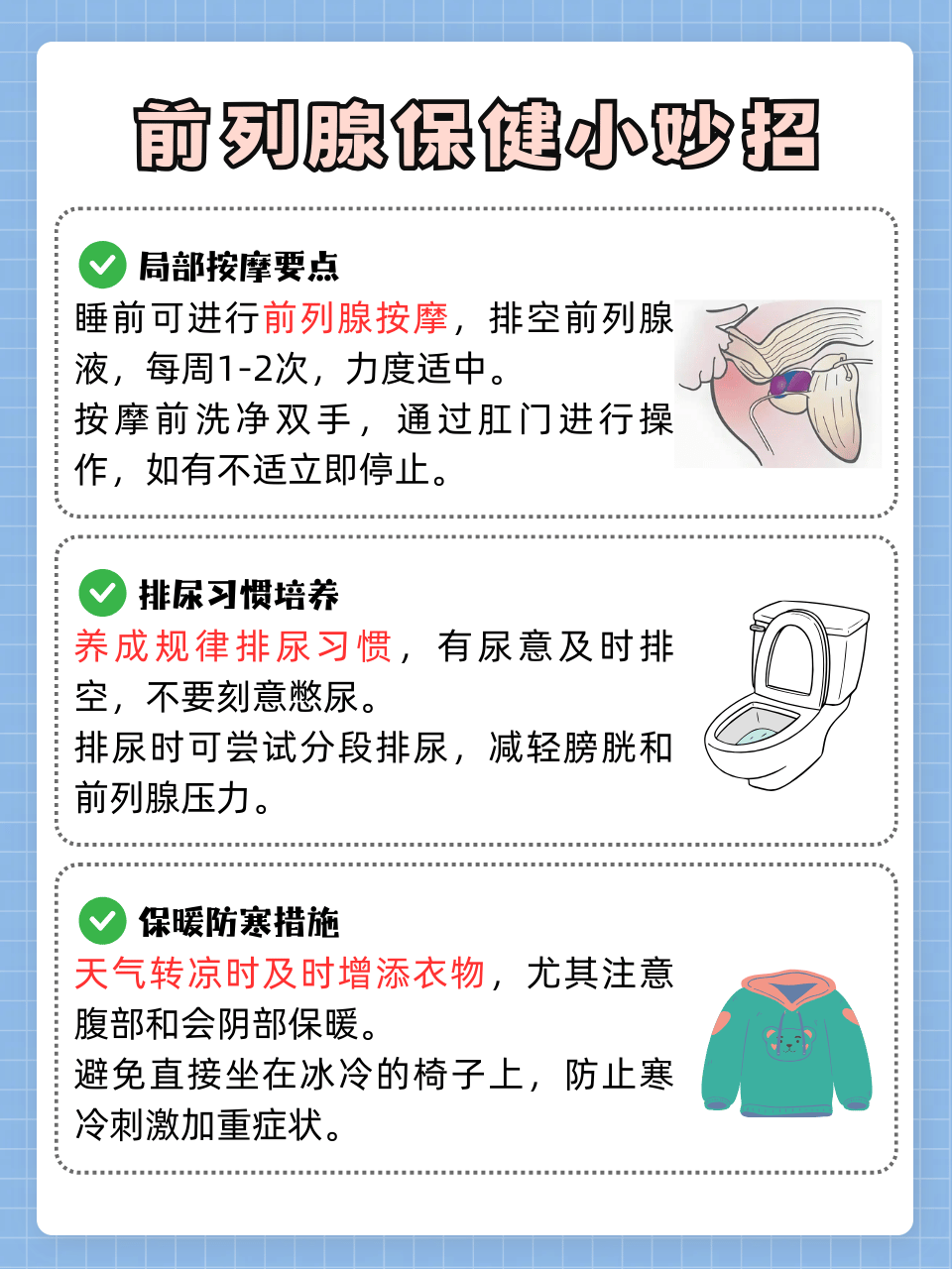 第五曼青