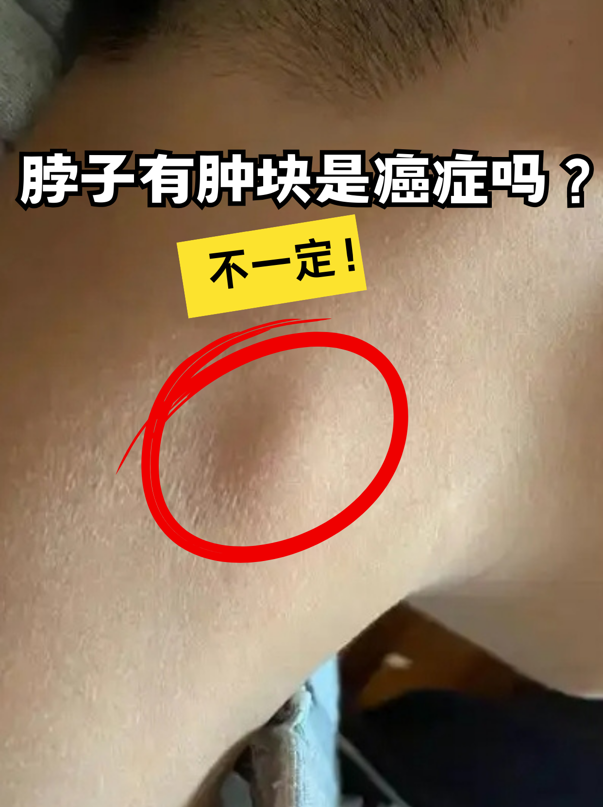 西门吟