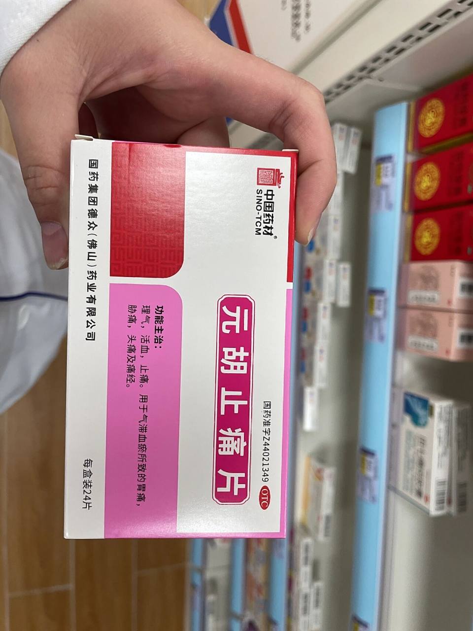汪沈靖
