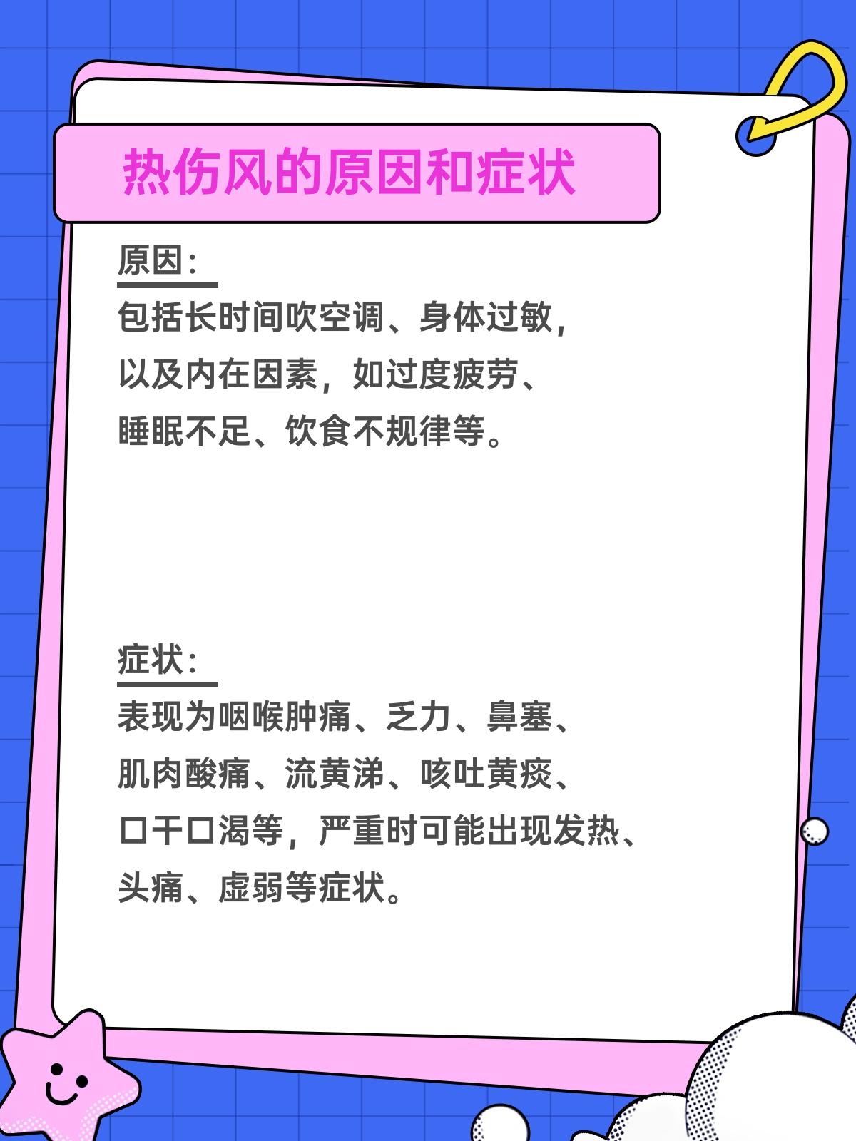 偶夏波