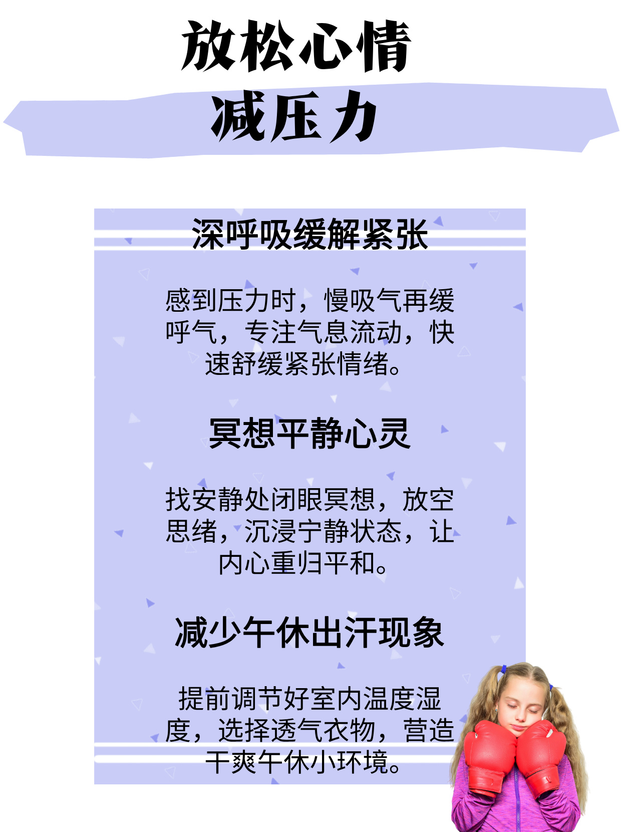 孕妇晚上睡觉总出汗是什么原因?