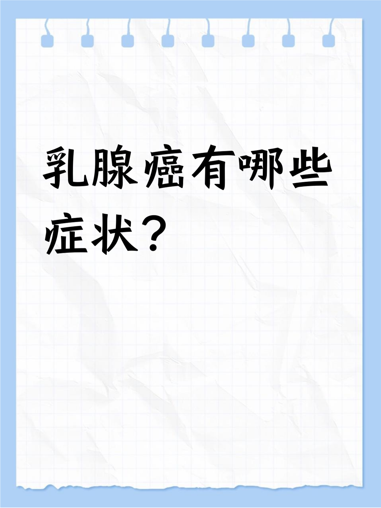 松松雨