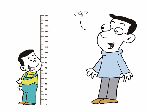 2025年10月23日 第45页