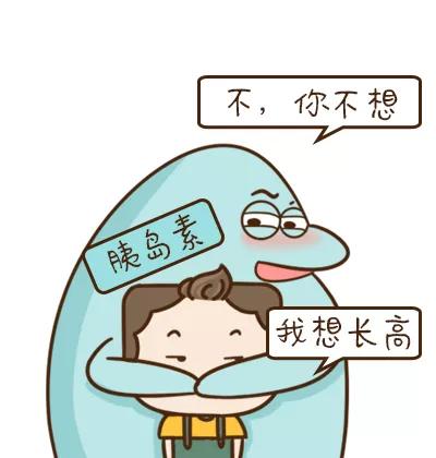 我想长高,我只有158,安乐高可以吃吗