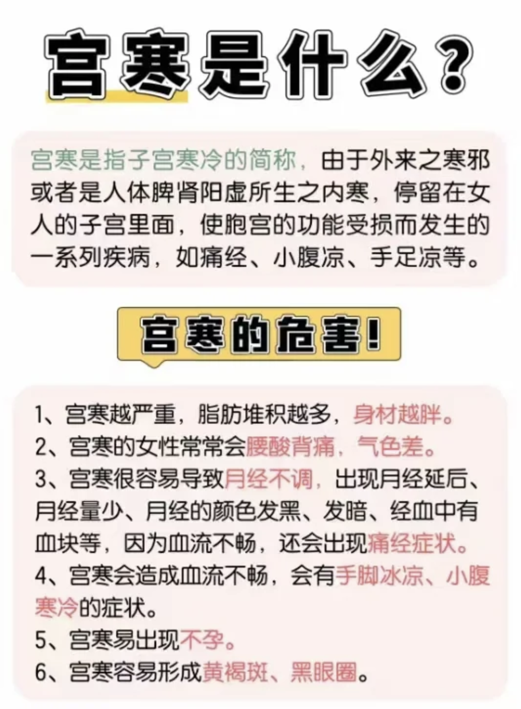 第一次怎么不疼
