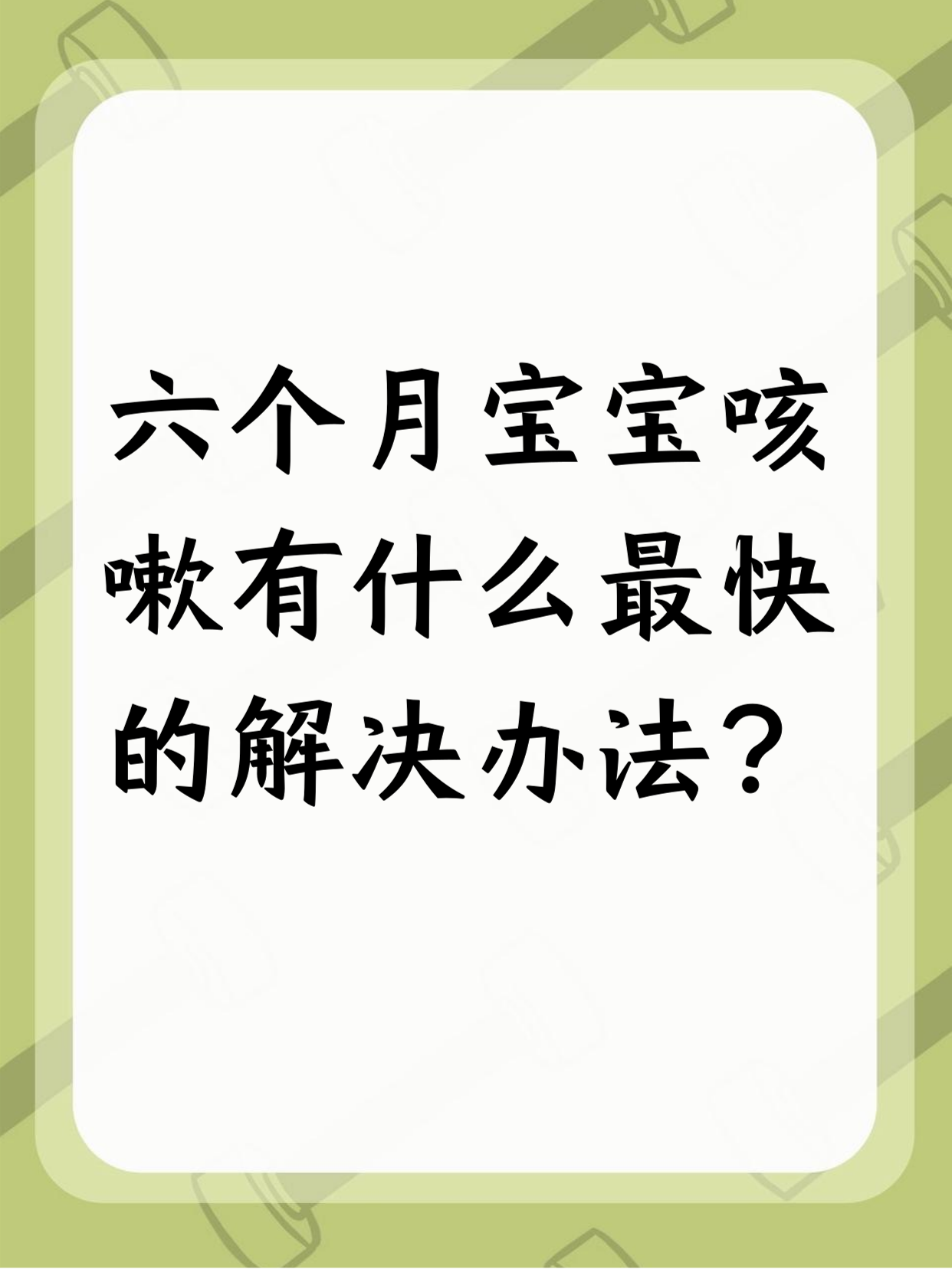 小孩干咳怎么办小孩干咳怎么办