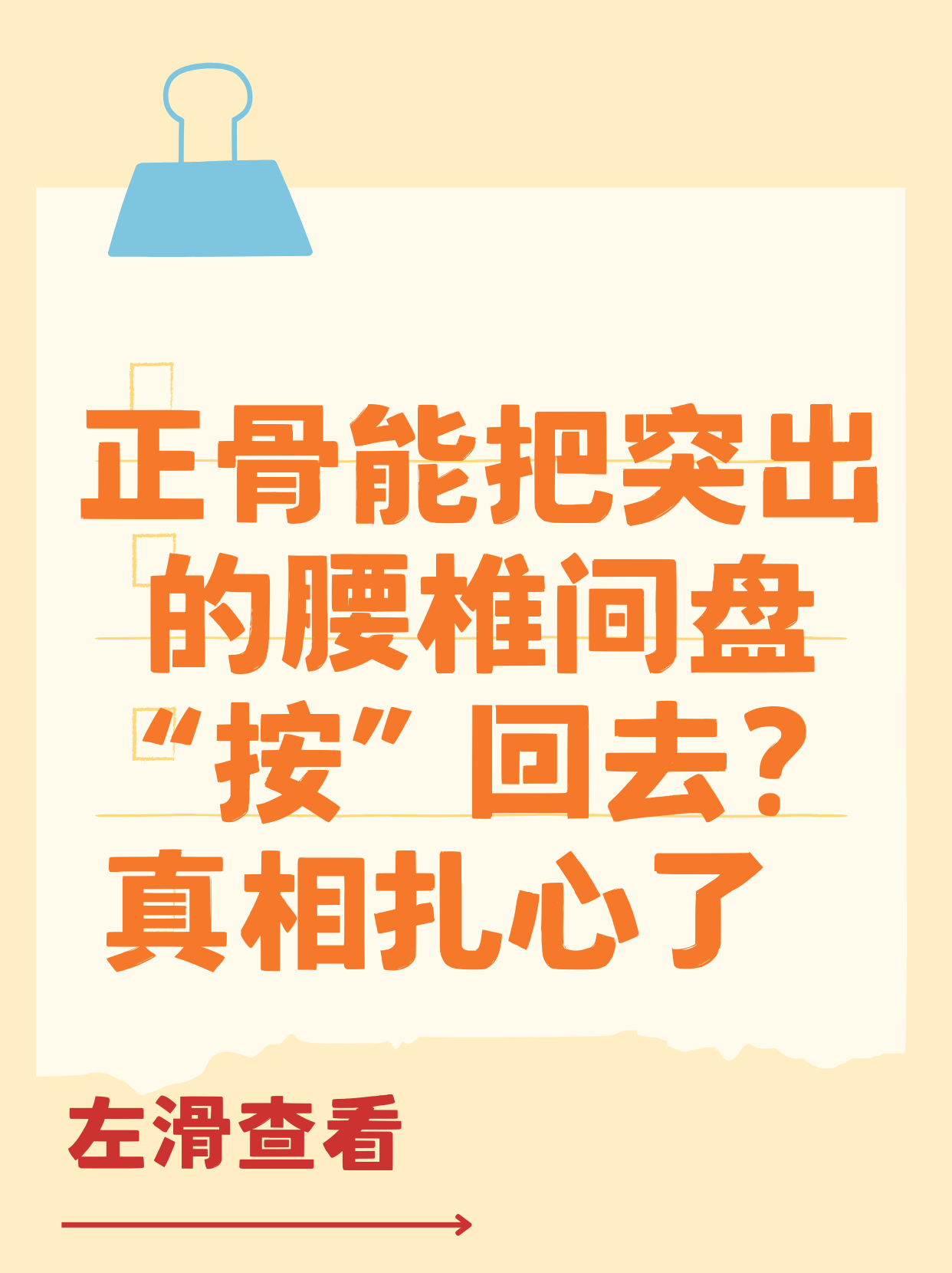 暨谷梦