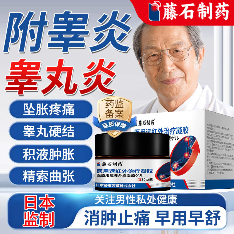 诗俊