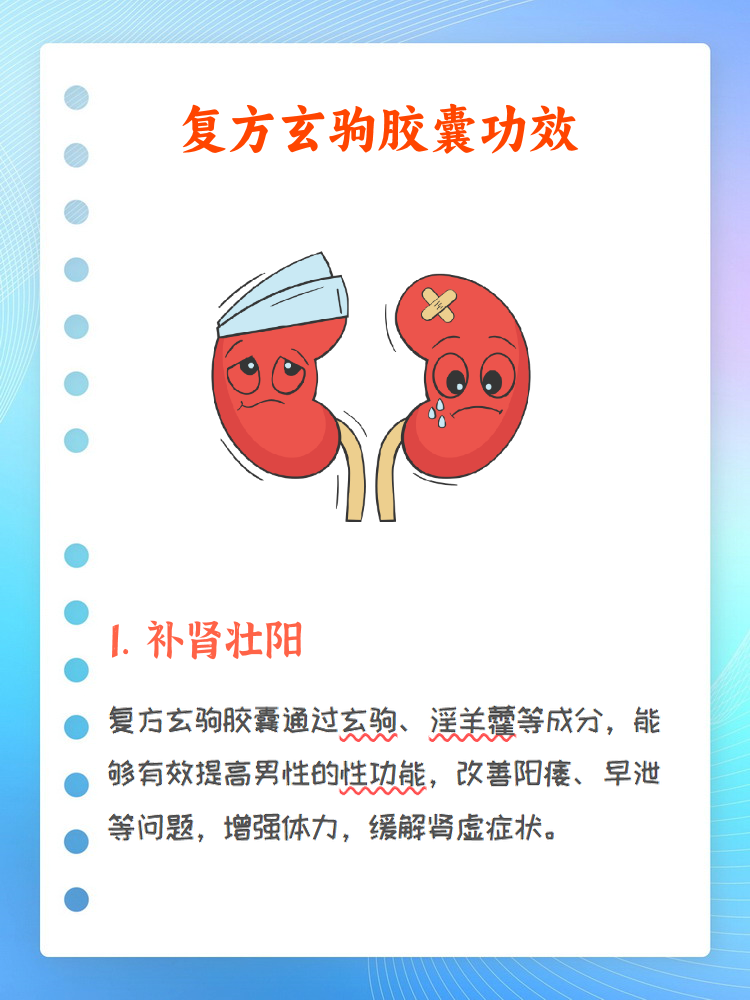 哈南琴