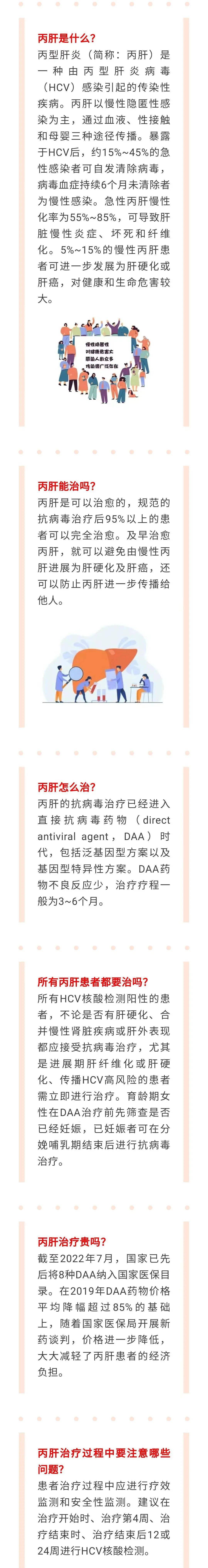 介梦桃