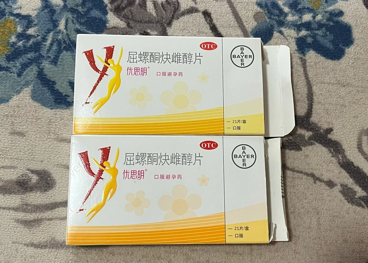 优思明有什么副作用