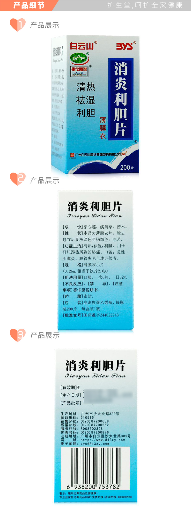 诗琇云