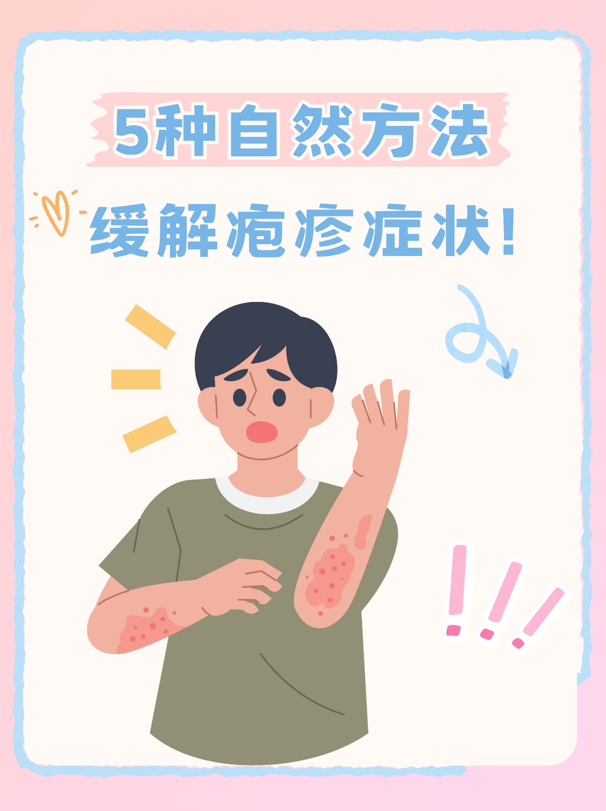 旁岚霏