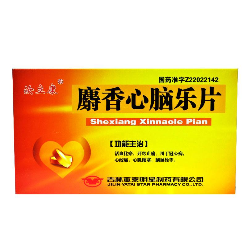 房流如