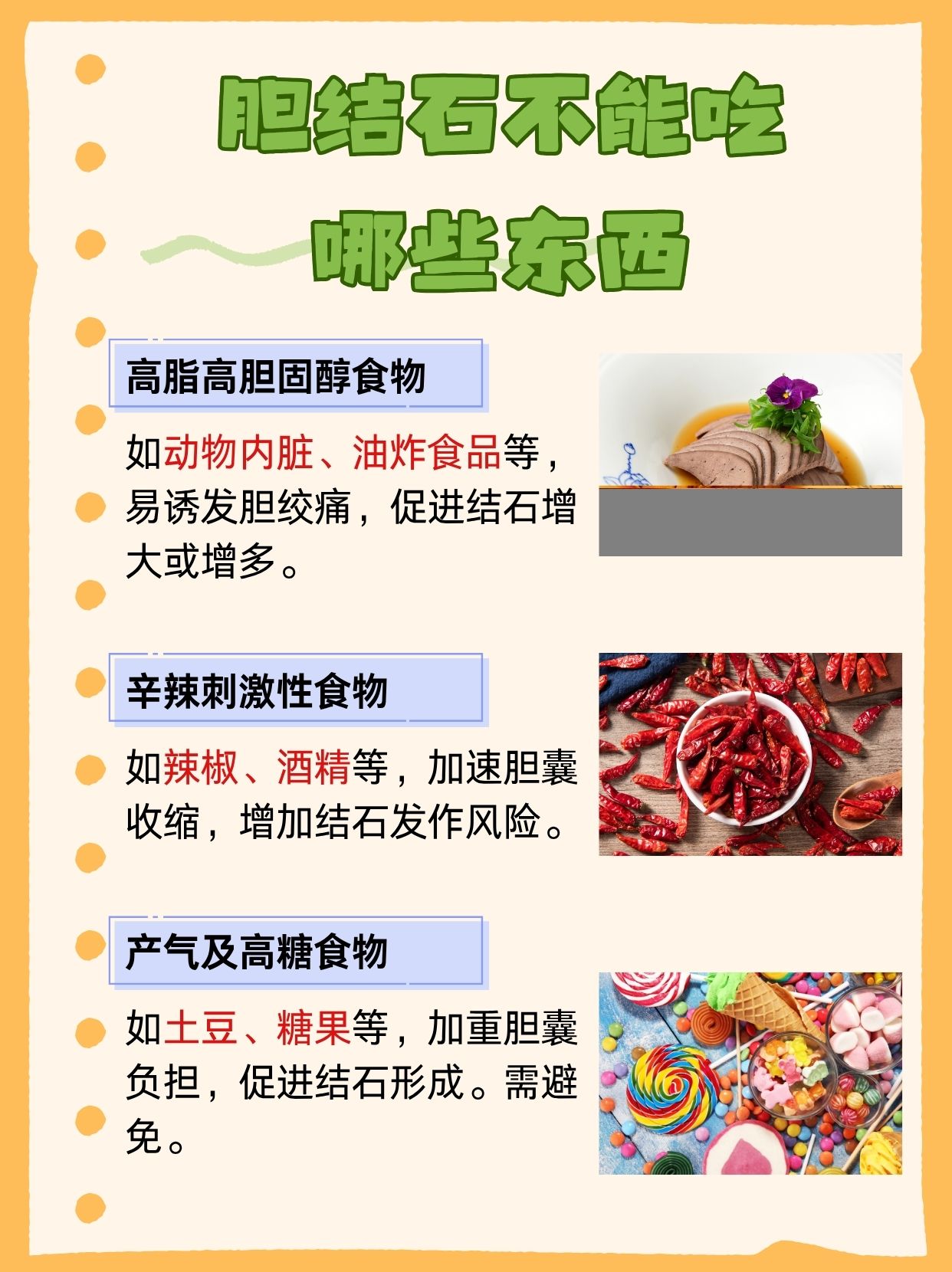 成晗雨