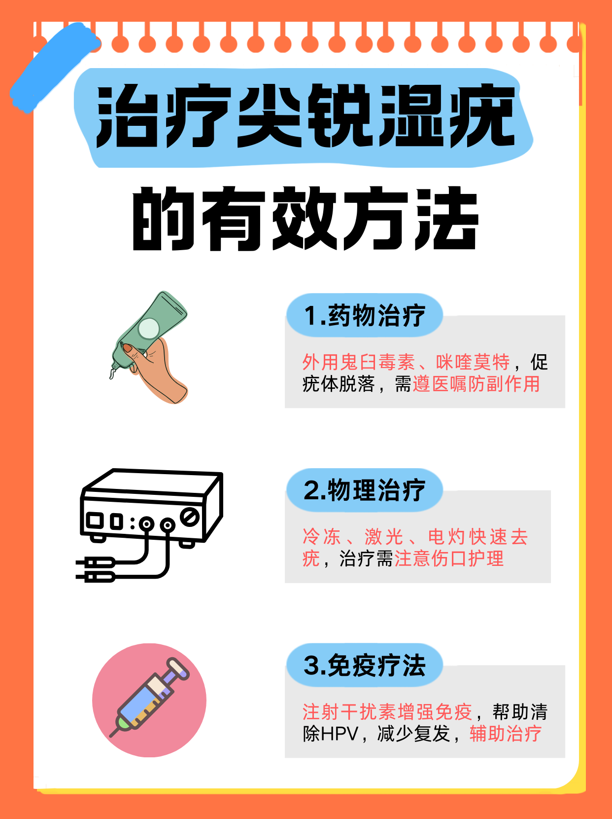 营天韵