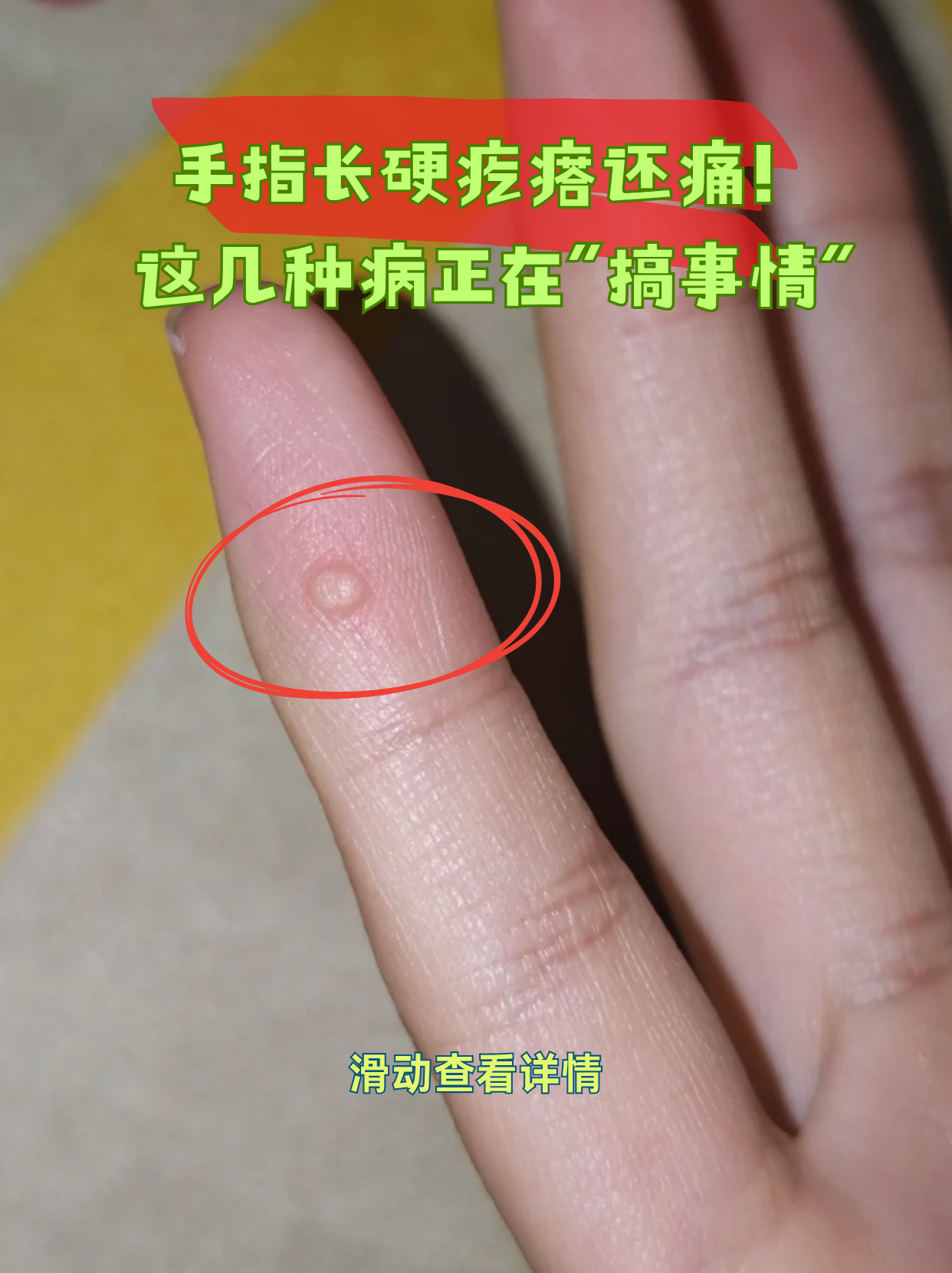 单青易