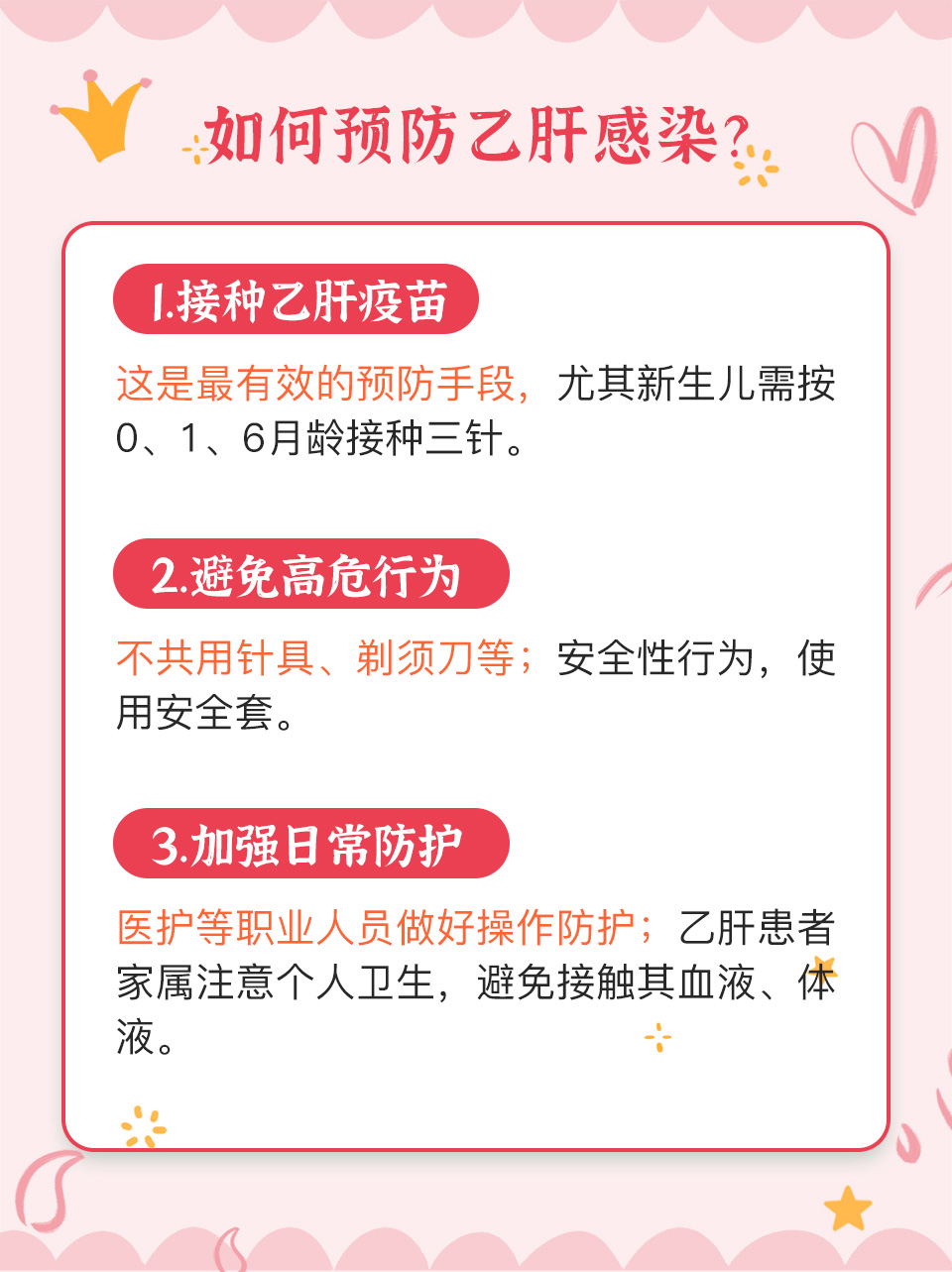 蒿如蓉