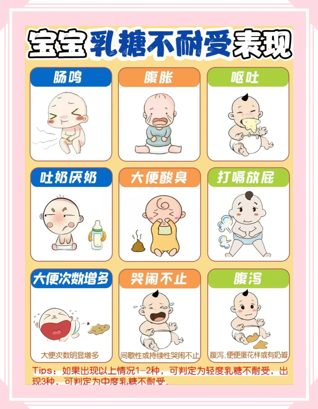 漆雕傲白