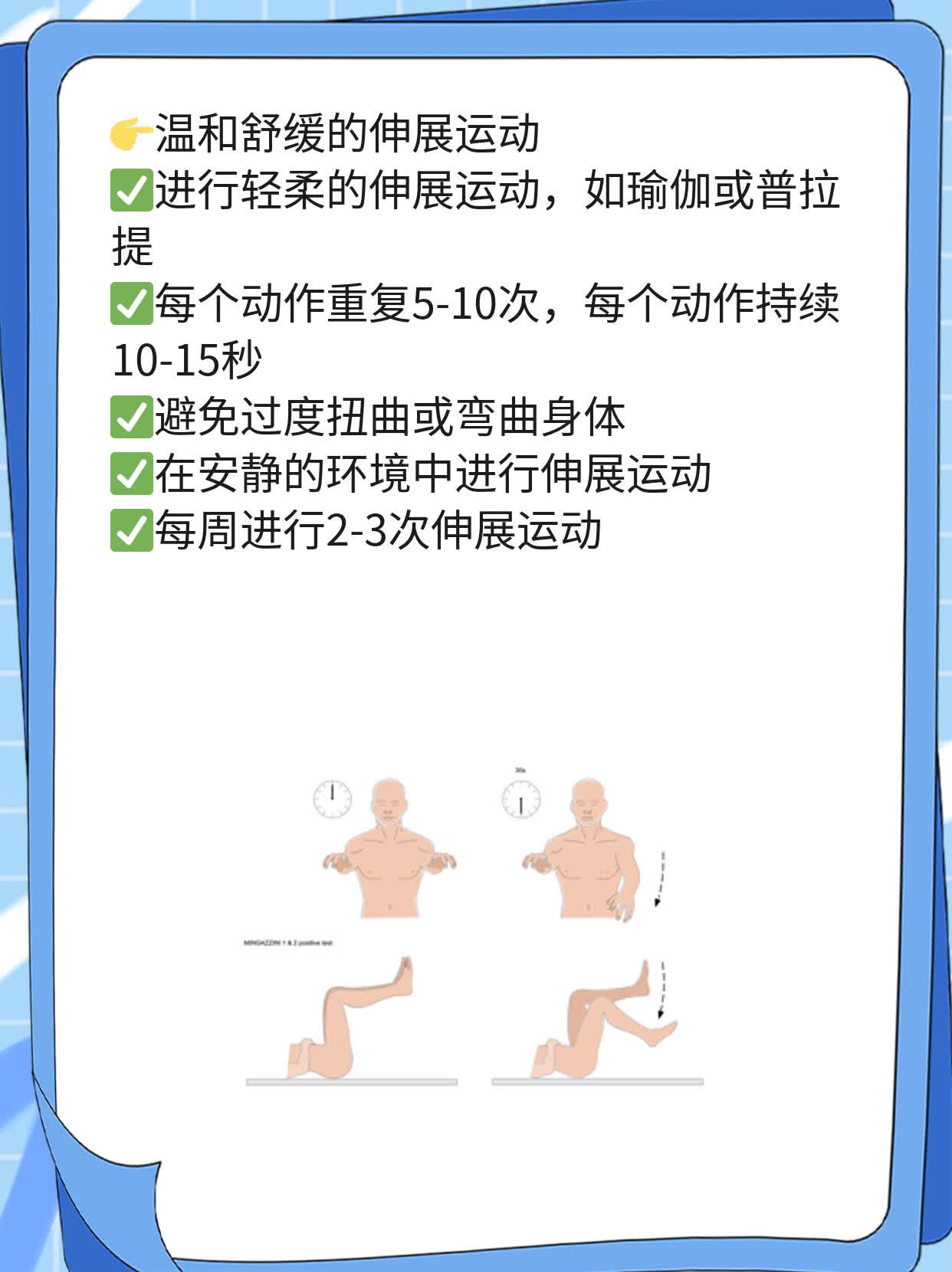 同床后小腹痛怎么回事