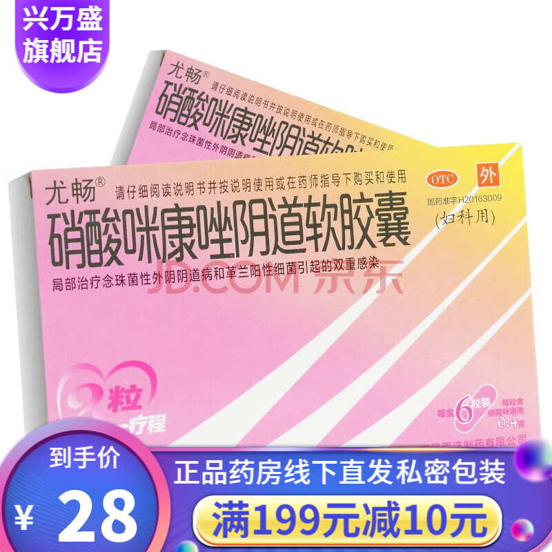卯高寒