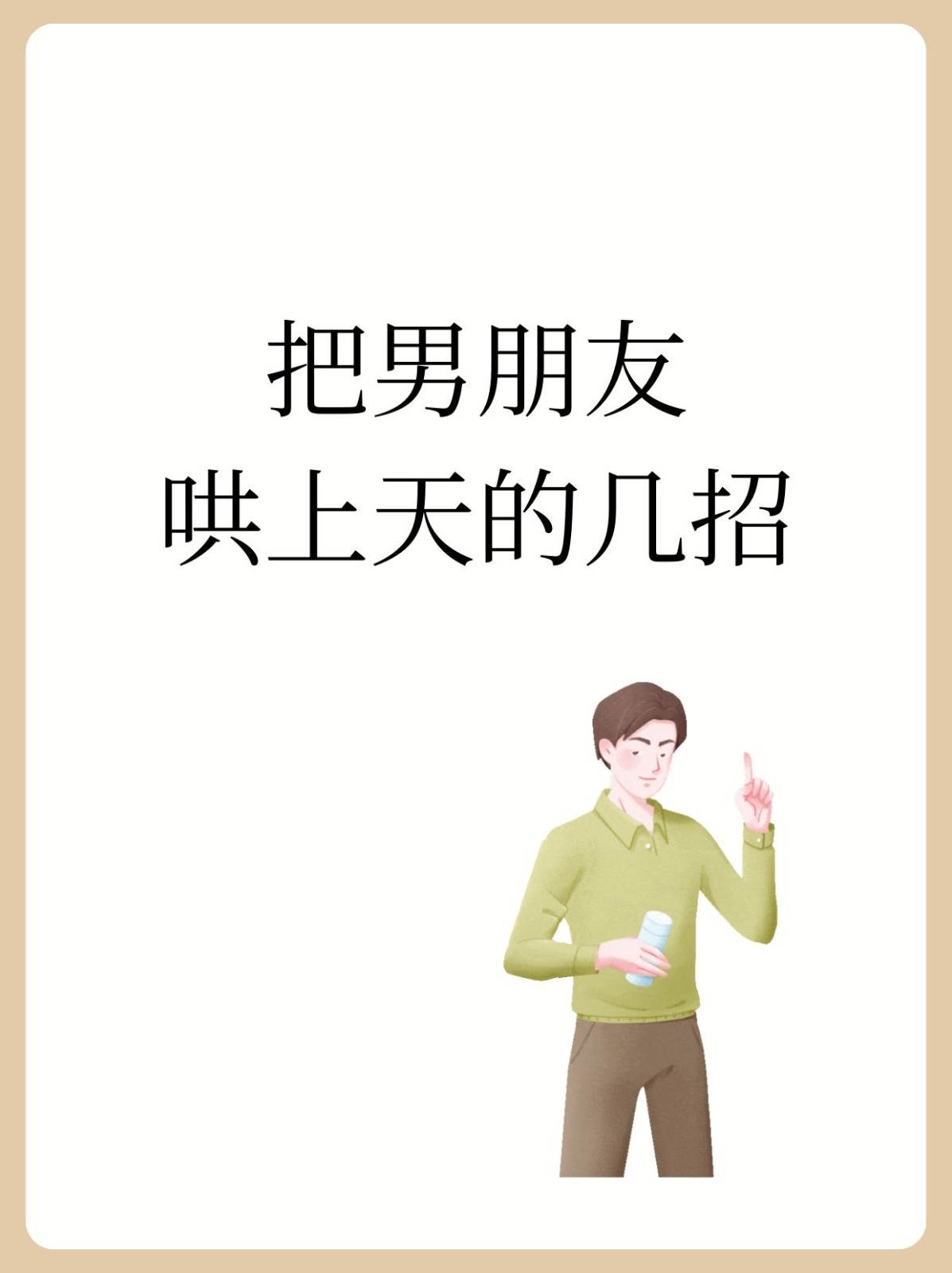司徒冷菱