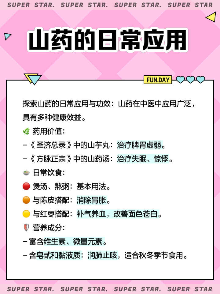 五亮