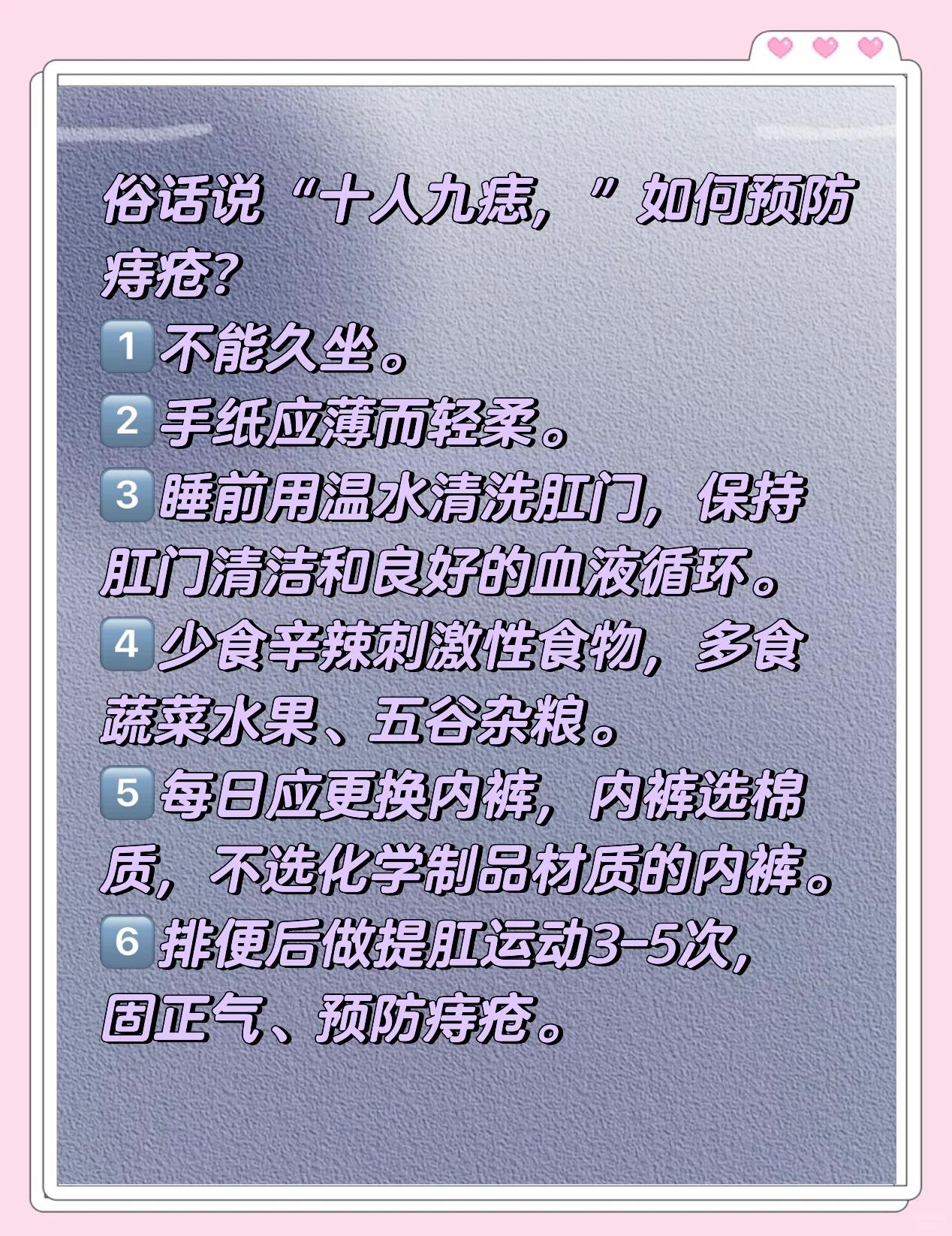 大便不畅如何调理