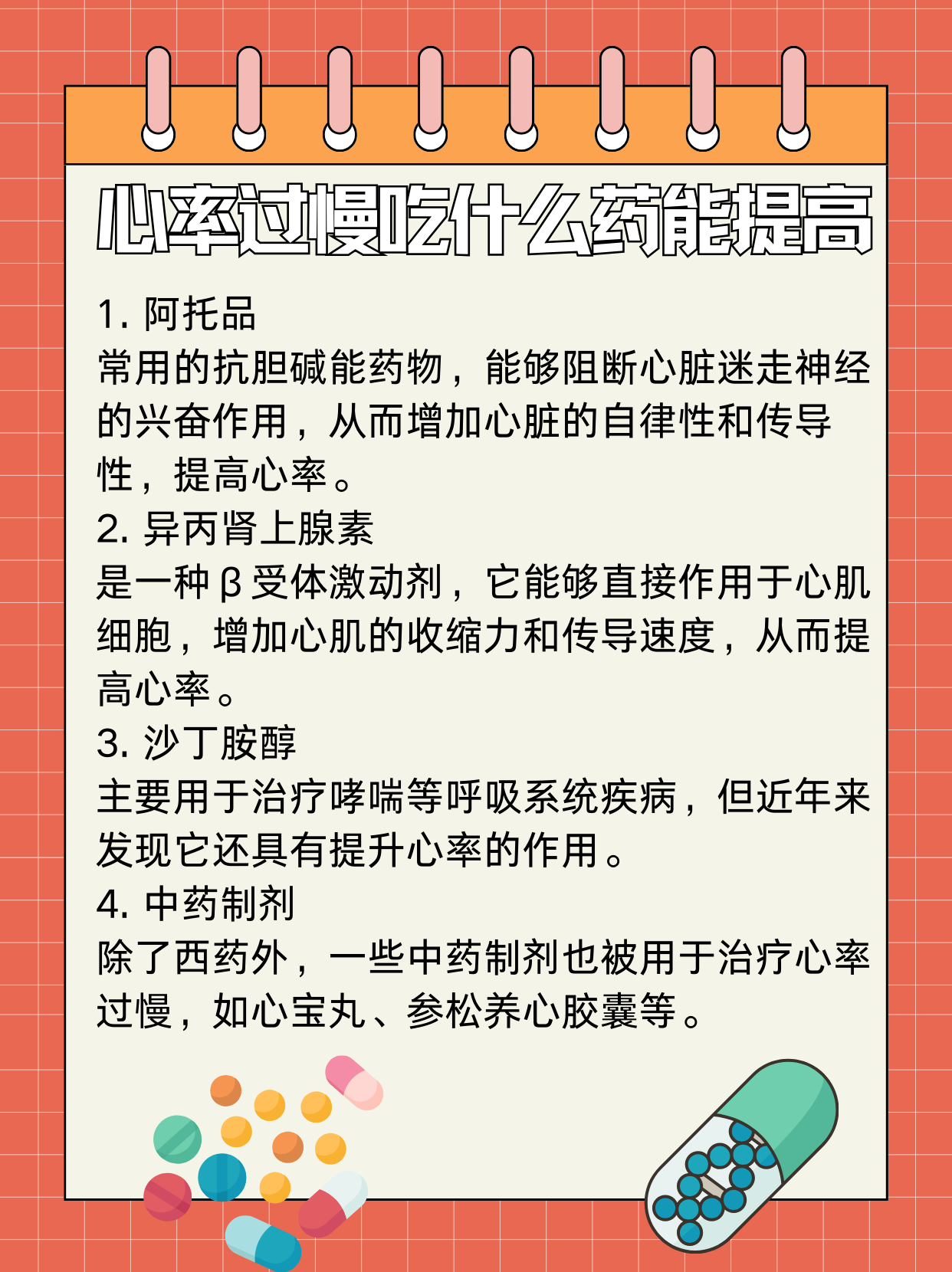 崇雅柏