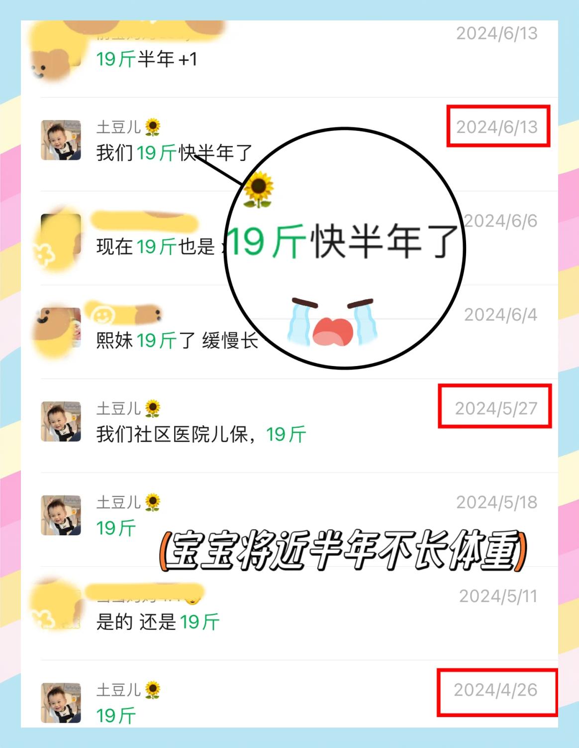连乐安