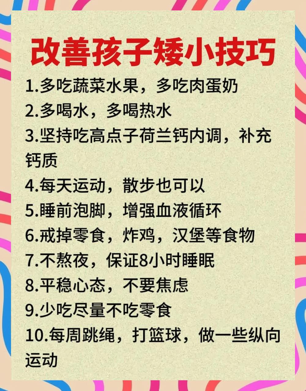 宝宝体重增长慢怎么办