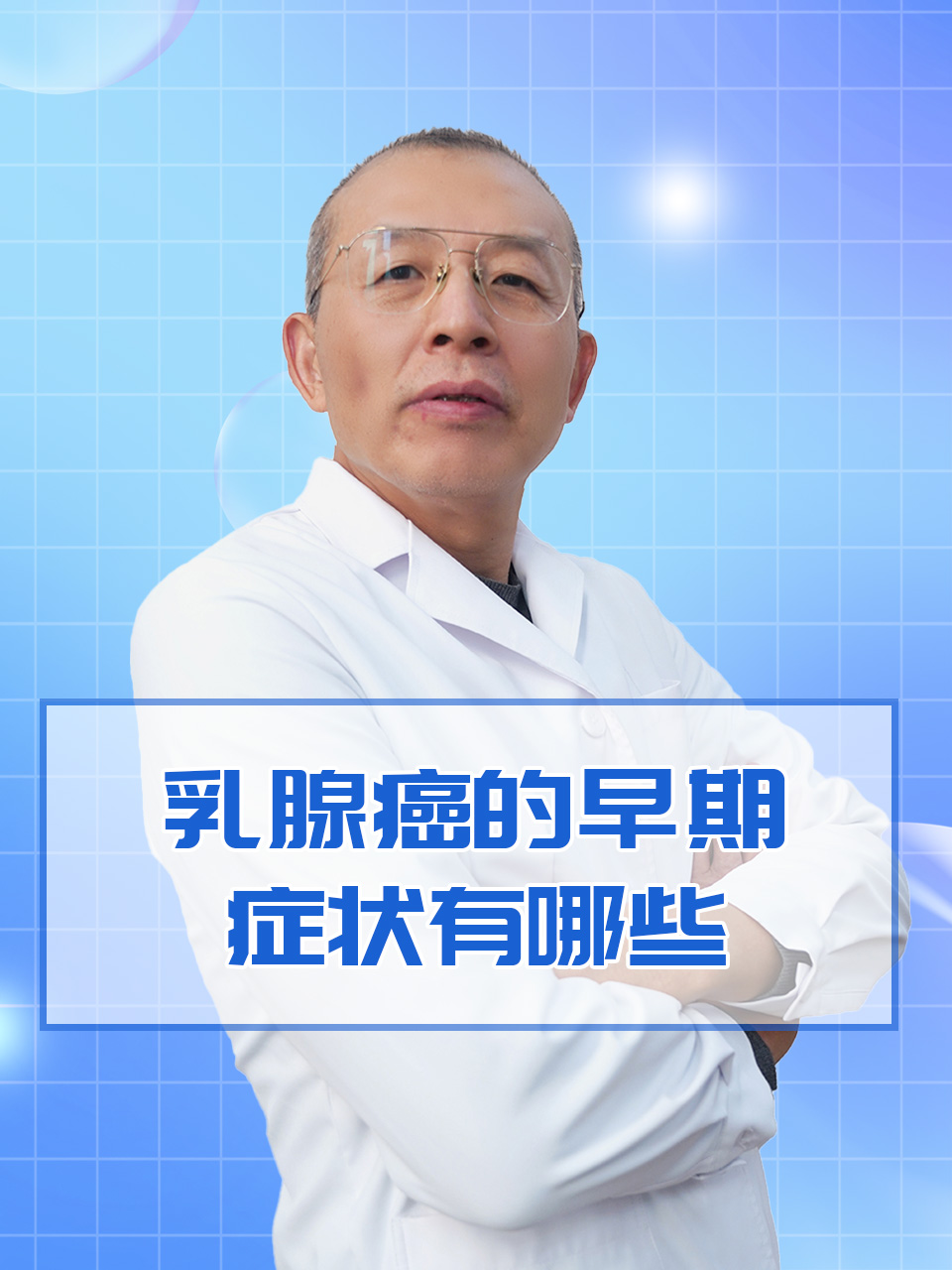 乳腺癌是由怎么引起的?