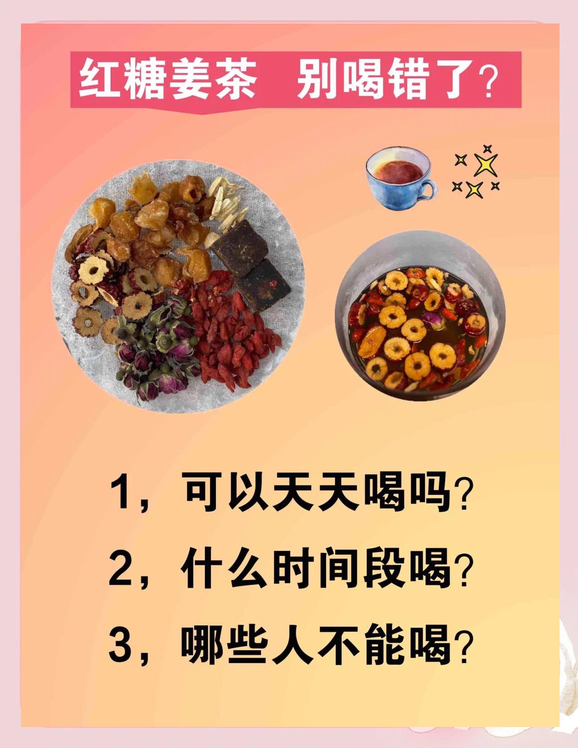 东郭念巧